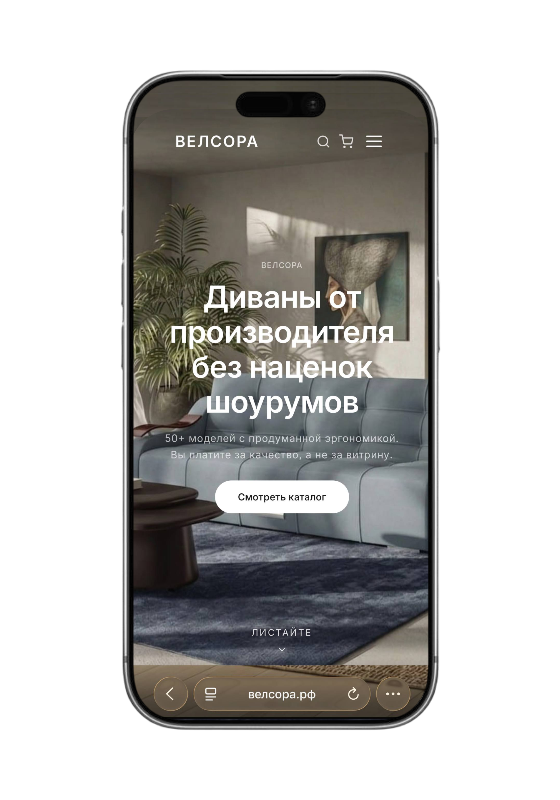 велсора.рф — галерея 2
